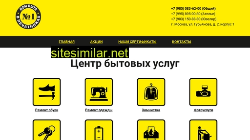dom-byta1.ru alternative sites