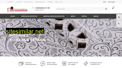 dom-complect.ru alternative sites