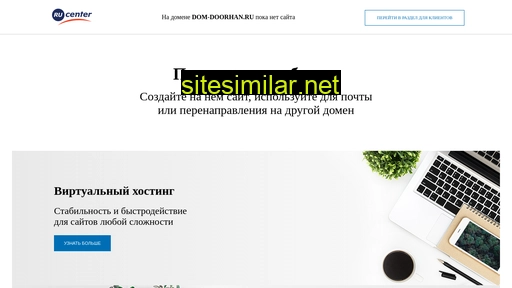 dom-doorhan.ru alternative sites