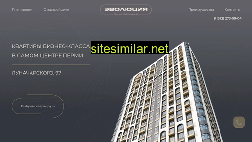 dom-evo.ru alternative sites