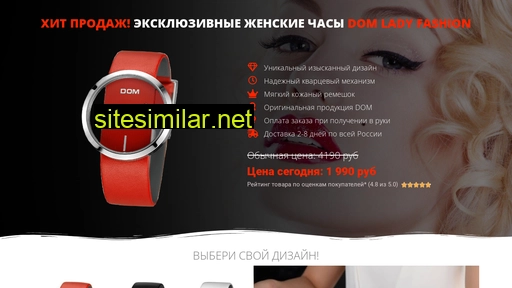dom-fashion.ru alternative sites