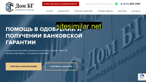 dom-garantiy.ru alternative sites