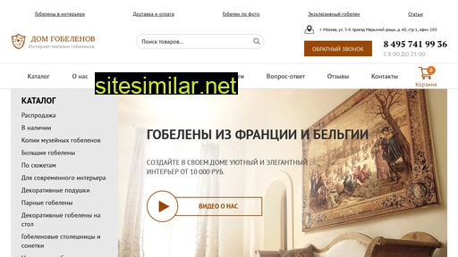 dom-gobelenov.ru alternative sites