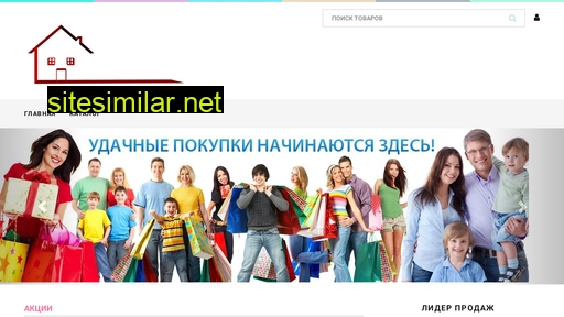 dom-hit.ru alternative sites