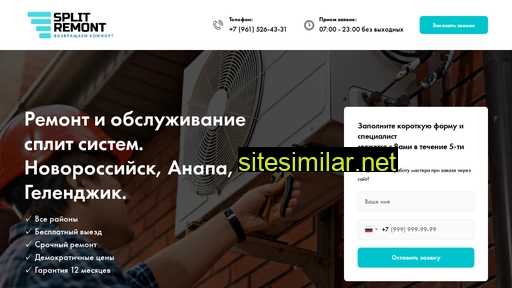 dom-holoda.ru alternative sites