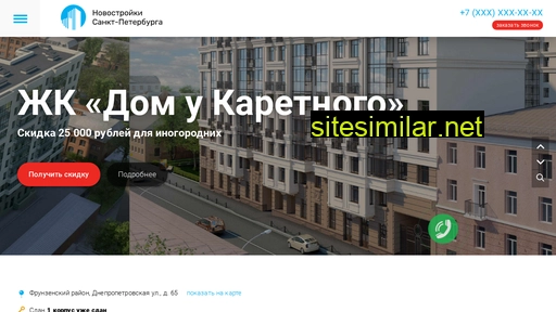 dom-karetny-most.ru alternative sites