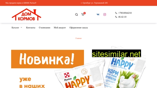dom-kormov.ru alternative sites