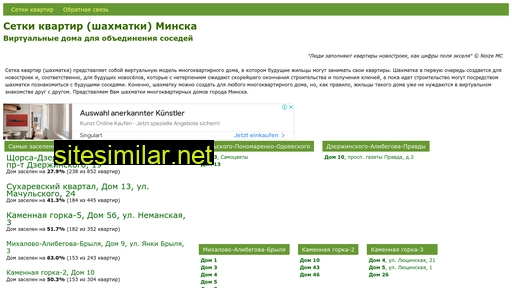 dom-minsk.ru alternative sites