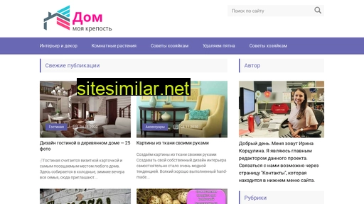 dom-mpi.ru alternative sites