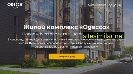 dom-odessa.ru alternative sites