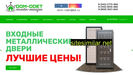 dom-odet.ru alternative sites