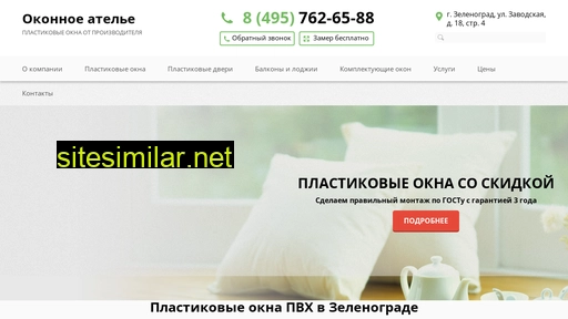 dom-okno.ru alternative sites
