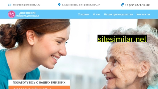 dom-pansionat24.ru alternative sites