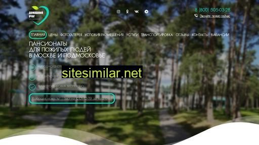 dom-pension.ru alternative sites