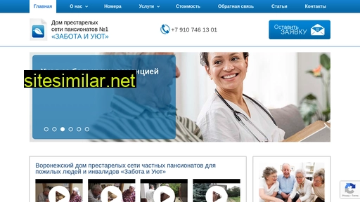 dom-prestareluh.ru alternative sites