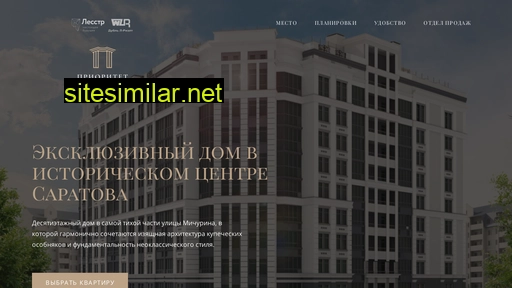 dom-prioritet.ru alternative sites