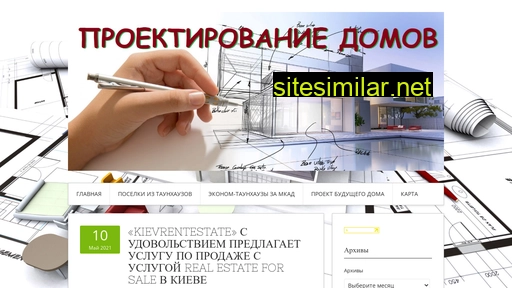 dom-projects.ru alternative sites