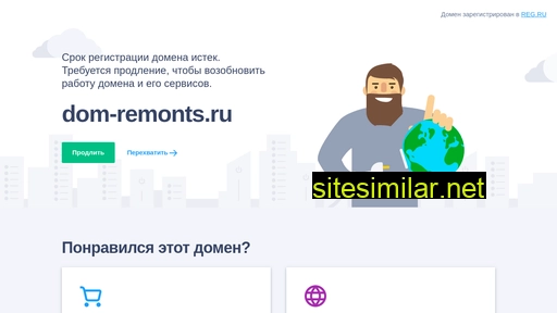 dom-remonts.ru alternative sites
