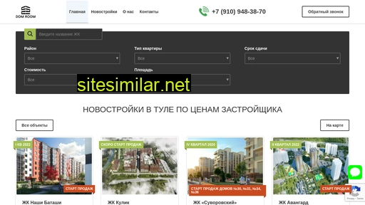 dom-room.ru alternative sites