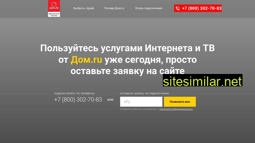 dom-ruu-dom.ru alternative sites