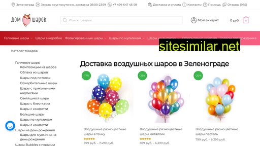 dom-sharov.ru alternative sites