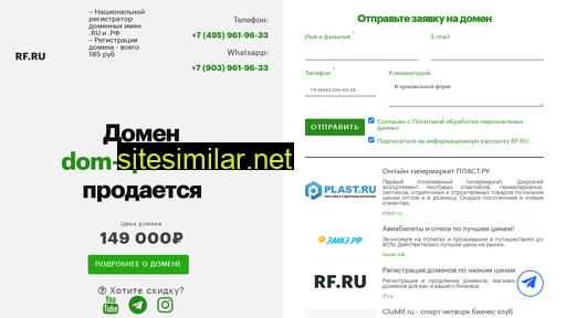 dom-sporta.ru alternative sites