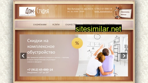 dom-studia.ru alternative sites