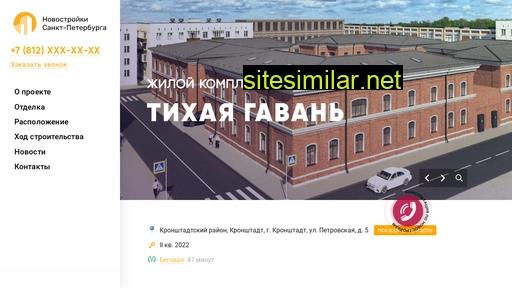 dom-tihaya-gavan.ru alternative sites