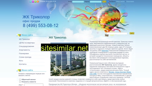 dom-trikolor.ru alternative sites