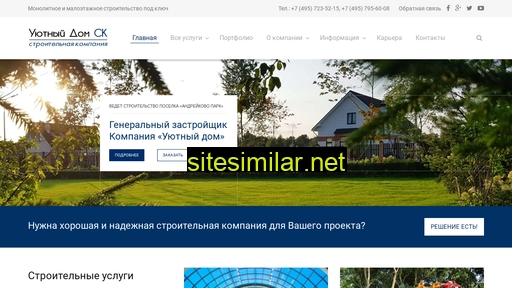 dom-u.ru alternative sites