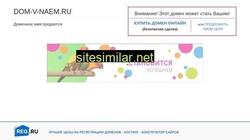 dom-v-naem.ru alternative sites