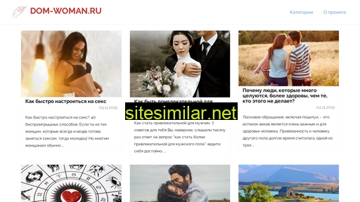 dom-woman.ru alternative sites