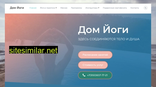 dom-yoga.ru alternative sites