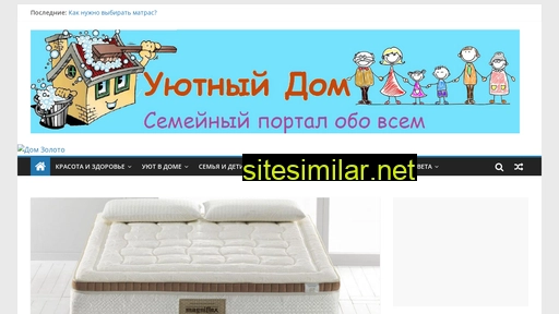 dom-zoloto.ru alternative sites