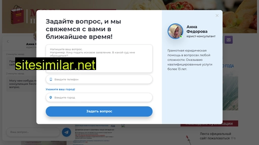 dompers.ru alternative sites