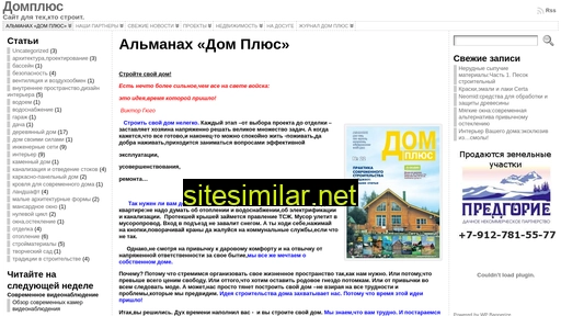 domplusperm.ru alternative sites