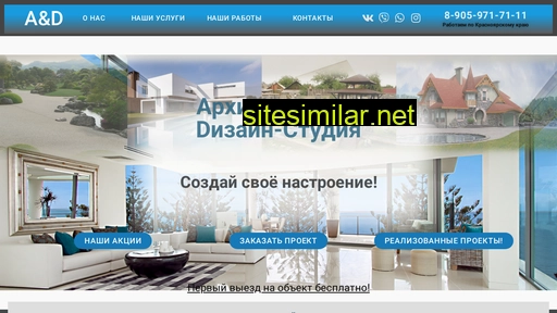 domproekt124.ru alternative sites