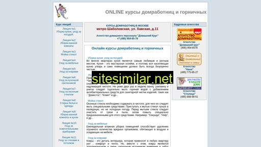 domrabotnicy.ru alternative sites