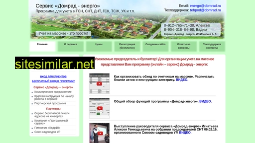 domrad.ru alternative sites