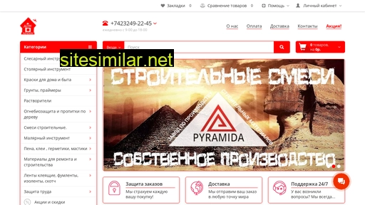 domremonta25.ru alternative sites