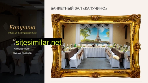 domremsad.ru alternative sites