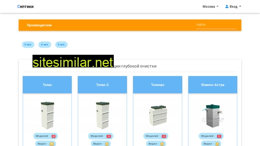 domsis.ru alternative sites