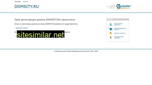 domsity.ru alternative sites