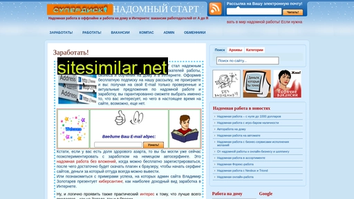 domstart.ru alternative sites