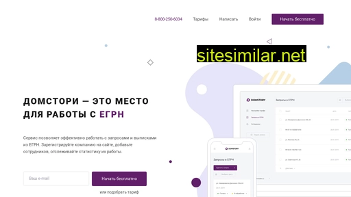 domstory.ru alternative sites