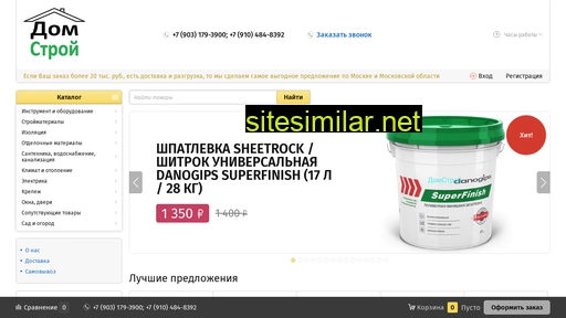domstroy-shop.ru alternative sites