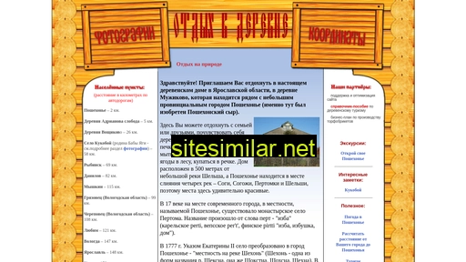 domturizm.ru alternative sites