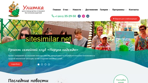 domulitka.ru alternative sites