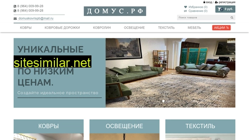 domus-rf.ru alternative sites