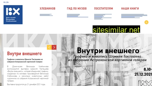 domvelimira.ru alternative sites